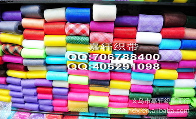 婚慶用品花店裝飾包裝批發(fā)七彩彈力網(wǎng)帶、彈性網(wǎng)用于帽子 - 婚慶用品花店裝飾包裝批發(fā)七彩彈力網(wǎng)帶、彈性網(wǎng)用于帽子廠家 - 婚慶用品花店裝飾包裝批發(fā)七彩彈力網(wǎng)帶、彈性網(wǎng)用于帽子價(jià)格 - 義烏市嘉軒織帶商行 - 